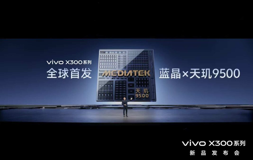 vivo X300 Series Launches, Reimagining the Mobile Imaging Experience